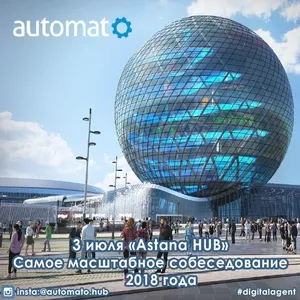 Automato Hub