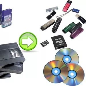 Оцифровка видеокассет на флэшку или диск