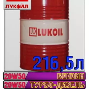 Полусинтетическое моторное масло ЛУКОЙЛ АВАНГАРД 20W50 216, 5л Арт.:L-0