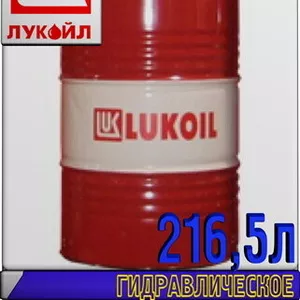 Гидравлическое масло ЛУКОЙЛ ГЕЙЗЕР СТ 46,  минеральное,  216, 5 л Арт.:L-