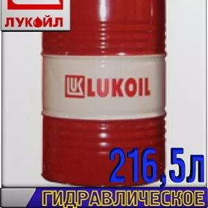 Гидравлическое масло ЛУКОЙЛ ГЕЙЗЕР ЛТ 68,  минеральное,  216, 5 л Арт.:L-