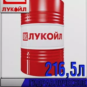Гидравлическое масло ЛУКОЙЛ ГЕЙЗЕР УНИВЕРСАЛ,  минеральное,  216, 5 л Арт