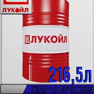 Масло гидравлическое ЛУКОЙЛ ГЕЙЗЕР ЦФ 100,  минеральное,  216, 5 л Арт.:L