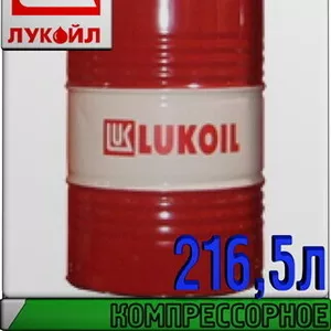 Компрессорное масло ЛУКОЙЛ К2-24 216, 5л Арт.:L-106 (Купить в Астане)
