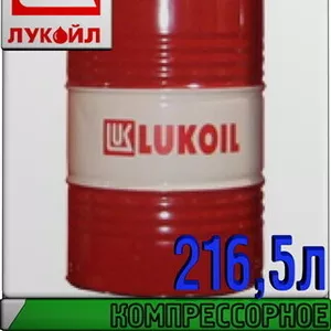 Компрессорное масло ЛУКОЙЛ КС-19п 216, 5л Арт.:L-107 (Купить в Астане)