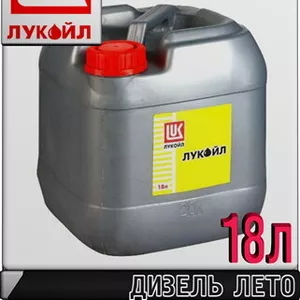 Моторное масло ЛУКОЙЛ ДИЗЕЛЬ М-10Г2к 18л Арт.:L-119 (Купить в Астане)