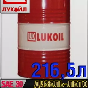 Моторное масло ЛУКОЙЛ ДИЗЕЛЬ М-10Г2к 216, 5л Арт.:L-121 (Купить в Астан