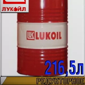 Промышленное редукторное масло Лукойл Стило 220 216, 5л Арт.:L-134 (Куп