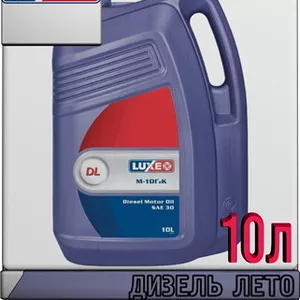 LUXE Моторное масло LUXE DIESEL М-10Г2К 10л Арт.:A-002 (Купить в Астан