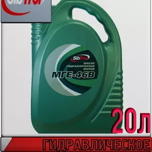 SIBTROL Гидравлическое масло МГЕ-46В 20л Арт.:A-023 (Купить в Астане)