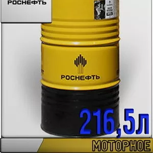 РОСНЕФТЬ Моторное масло М-8В 216, 5л Арт.:A-073 (Купить в Астане)