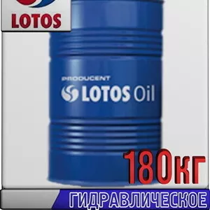 Масло гидравлическое LOTOS HYDROMIL L-HM 180кг Арт.:LO-022 (Купить в А