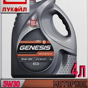 Синтетическое моторное масло ЛУКОЙЛ GENESIS ARMORTECH A5B5 5W30 4л j А