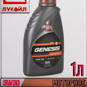 Синтетическое моторное масло ЛУКОЙЛ GENESIS ARMORTECH A3/B4 5W30 1л Ym