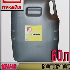Полусинтетическое моторное масло ЛУКОЙЛ ЛЮКС 10W40 60л Dg Арт.:L-026 (