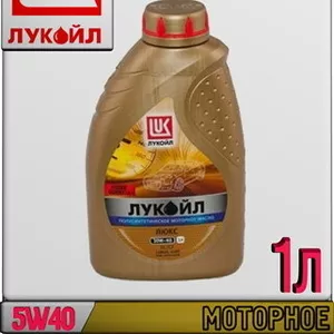 Полусинтетическое моторное масло ЛУКОЙЛ ЛЮКС 5W40 1л YS Арт.:L-027 (Ку