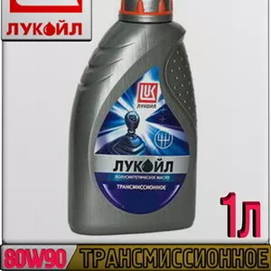 Минеральное трансмиссионное масло ЛУКОЙЛ ТМ-4,  80W-90 1л d5 Арт.:L-032
