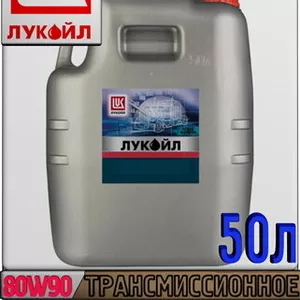 Минеральное трансмиссионное масло ЛУКОЙЛ ТМ-5 SAE 80W90 50л a Арт.:L-0