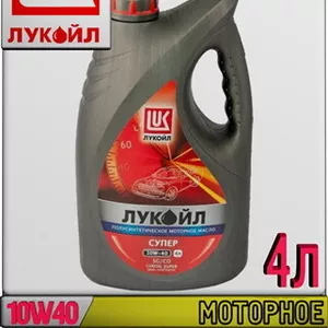 Полусинтетическое моторное масло ЛУКОЙЛ СУПЕР 10W40 4л ot Арт.:L-041 (