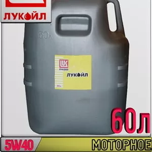 Полусинтетическое моторное масло ЛУКОЙЛ СУПЕР 5W40 60л EF Арт.:L-048 (