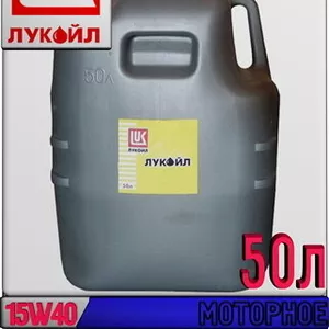 Минеральное моторное масло ЛУКОЙЛ СТАНДАРТ 15W40,  SF/CC 50л c Арт.:L-0