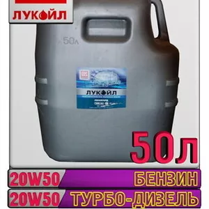 Полусинтетическое моторное масло ЛУКОЙЛ АВАНГАРД 20W50 50л Nn Арт.:L-0