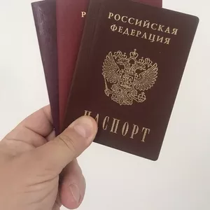 Помощь в получении статусов РВП,  ВНЖ и Гражданства в России