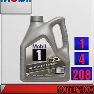 Моторное синтетическое масло  Mobil 1 0W20 Арт.: MM-002 (Купить в Нур-