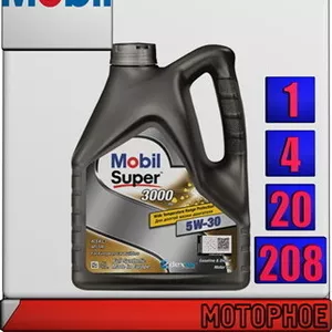 Синтетическое моторное масло Mobil Super 3000 XE 5W30 Арт.: MM-011 (Ку