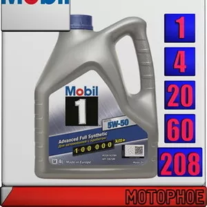 Синтетическое моторное масло Mobil 1 FS x1 5W50 Арт.: MM-019 (Купить в