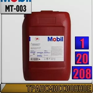 2r Трансмиссионное масло для АКПП Mobil  ATF SHC  Арт.: MT-003 (Купить