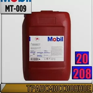 0 Трансмиссионное масло Mobilube S 80W90 Арт.: MT-009 (Купить в Нур-Су