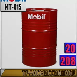 EN Трансмиссионное масло Gearlube VS 200 75W90 Арт.: MT-015 (Купить в 