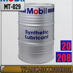 E0 Трансмиссионное масло Mobil Delvac Synthetic Transmission Oil v30 7
