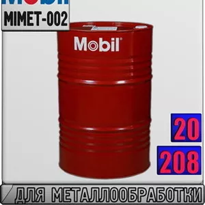7 Масло для станочного оборудования Mobil Velocite Oil Арт.: MIMET-002