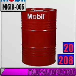 t Гидравлическое масло NUTO H 32,  46,  68  Арт.: MIGID-006 (Купить в Ну