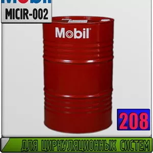 Q Масло для циркуляционных систем Mobil DTE PM (150,  220)  Арт.: MICIR