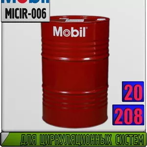 W Масло для циркуляционных систем Mobil SHC PM (150,  220)  Арт.: MICIR
