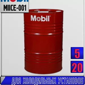 F Масло для холодильных установок Mobil EAL Arctic (22,  32,  46,  68,  10