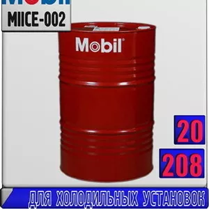 Xu Масло для холодильных установок Mobil Gargoyle Arctic (155,  300)  А