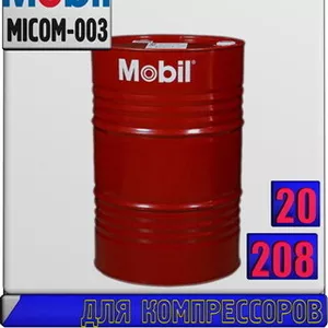 Uc Компрессорное масло Mobil Rarus (827,  829)  Арт.: MICOM-003 (Купить