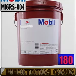 5B Смазка Mobilgrease XHP MINE 100  Арт.: MIGRS-004 (Купить в Нур-Султ