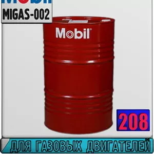 EU Масло для газовых двигателей Mobil Pegasus 1  Арт.: MIGAS-002 (Купи