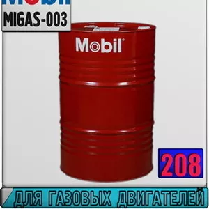 n Масло для газовых двигателей Mobil Pegasus 610  Арт.: MIGAS-003 (Куп