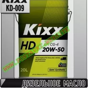 2 Дизельное моторное масло KIXX HD CG-4 Арт.: KD-009 (Купить в Нур-Сул