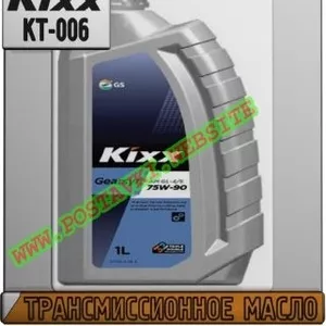 gc Трансмиссионное масло Kixx Gearsyn GL-4/5 Арт.: KT-006 (Купить в Ну