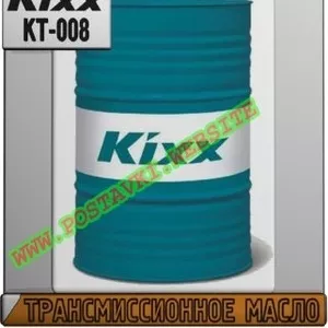 Q Трансмиссионное масло Kixx Geartec GL-4 Арт.: KT-008 (Купить в Нур-С