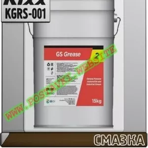d Пластичная смазка GS Grease NLGI 2,  3 Арт.: KGRS-001 (Купить в Нур-С