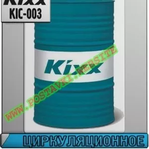 e Циркуляционное масло GS Machine PM ISO VG 150,  220 Арт.: KIC-003 (Ку