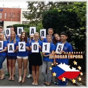 Продолжаем набор абитуриентов в Чехию и дарим скидку 200 евро!